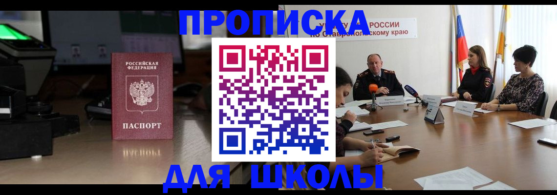 регистрация для дет. сада в Болотном